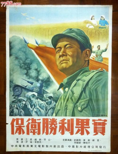 冰岛签证哪里有卖