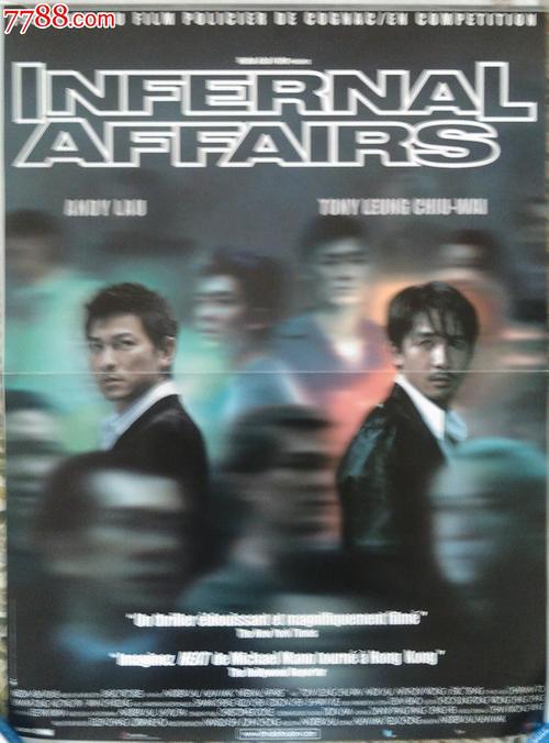办理香港护照电子版